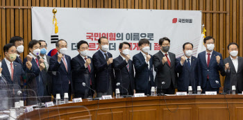 국힘·인수위, 첫 당정협의…"민생부터 챙긴다"