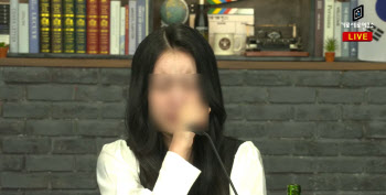 정유라, '가세연'서 오열 "조국 딸 안쓰럽다 생각…안 통쾌해"