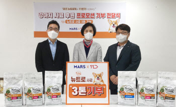 11번가, '유기견 보호' 위해 한국애견협회에 사료 3톤 기부