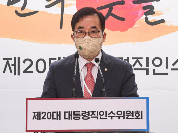 인수위 “포털, 가짜뉴스 숙주…편집권 폐지 검토”