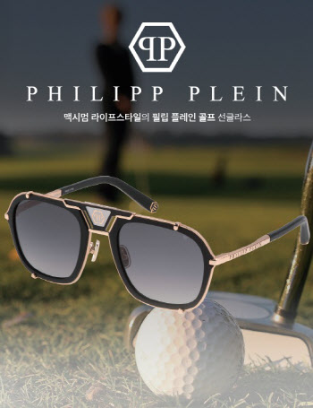 필립플레인(PHILIPP PLEIN), 디자인·기능성 호평 받은 골프 선글라스 출시
