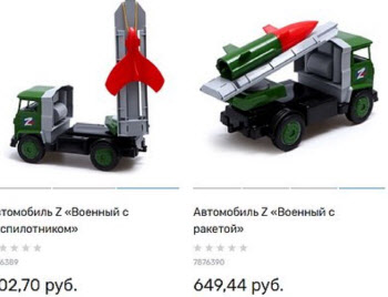 전쟁이 장난?..러시아서 우크라 공격무기 장난감 출시