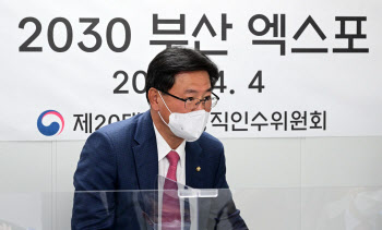 인수위, 부산엑스포 `컨트롤타워` 만든다…민간위원회 위원장엔 최태원