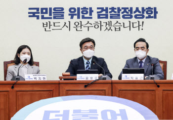 '간첩조작 사건' 징계 검사, 공직기강비서관에…민주, 총력대응 예고