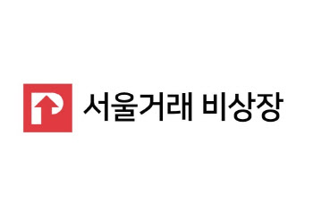 ‘서울거래 비상장’, 증권사 도전…해시드와 증권형 토큰 준비