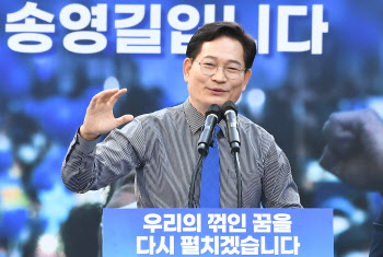 송영길 "尹 취임사 참담…'나라 재건' 표현에 놀랐다"