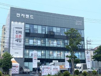 전자랜드, 제주 최대 신규 매장 '파워센터 서귀포점' 오픈