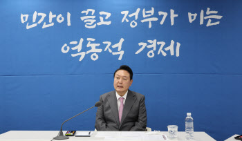 尹대통령 “거시경제·민생 안정, 새정부 정책 최우선”(종합2)