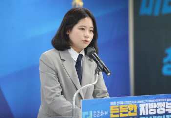 박지현, 홍준표 `같잖다`에 "신경 쓸 가치 없어…대구시장 자격 있나"