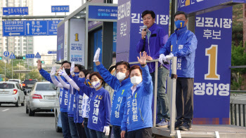 민주당 김포선대위 출정식…“번듯한 대도시 만들겠다”