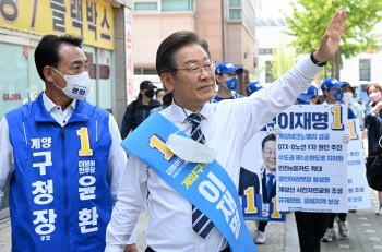 이재명, 박남춘 지지 호소…"재정위기 도시로 후퇴 안돼"