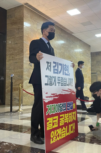 김기현 "민주당 두번째 폐족 선언 첫걸음"…징계 항의