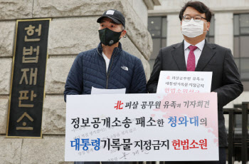 北피살 공무원, 월북이라던 文정부… 살인방조 형사소송 받는다