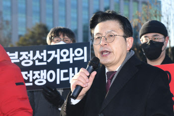 선관위 '사전투표 조작설' 유포한 황교안 전 총리 고발