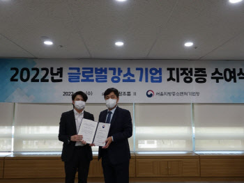 ㈜세이션, 2022 글로벌 강소기업 선정