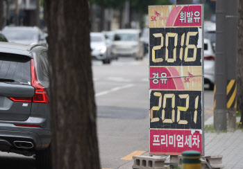 휘발유·경유 사흘째 ℓ당 2000원 이상…장기화 조짐