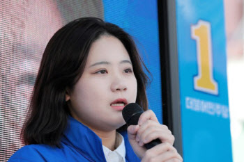 "박지현엔 성범죄 투사, 野엔 더듬어만진당"…블룸버그 '꼬집'
