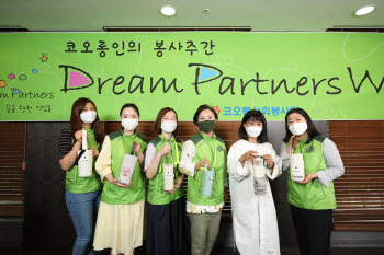 코오롱그룹, ‘지속 가능한 의식주’ 주제로 봉사활동 벌여