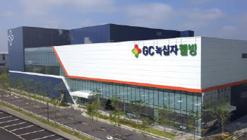 GC녹십자웰빙, 기능성 원료 사업 일본 진출