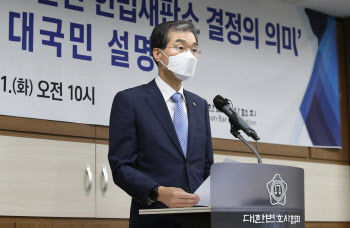 변협, 로톡 변호사 징계 강행…"징계권 남용" 반발