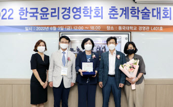 한국지역난방공사, '2022년 윤리경영대상' 받아