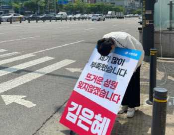 김은혜, 탈진·과로로 쓰러져…병원 입원