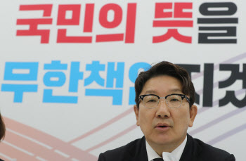 권성동 "민주, 법사위원장 포기 못하면 국회의장 포기하라"
