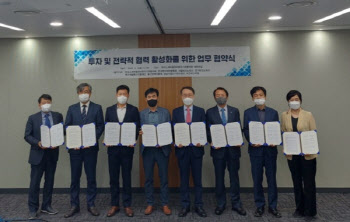 (재)서울테크노파크, '투자 및 전략적 협력 활성화를 위한 업무협약' 체결