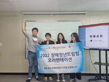 한국장애인재활협회-신한금융그룹, 2022 청각장애 바리스타 전문 교육 실시