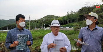 文사저 시위에…서울의소리 "박근혜 집 앞에서 보복 시위할 것"