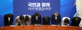 ‘모욕·조롱’ 팬덤 정치가 불러온 민주당의 위기①