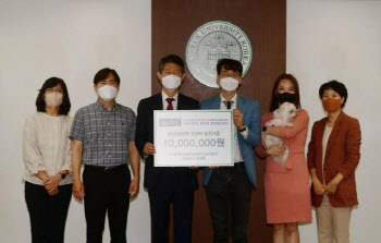 한국반려동물영양연구소, 건국대 동물병원 암센터 1000만원 기부