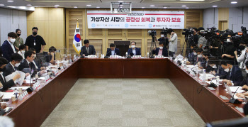 김소영 “가상자산 거래소, 정보 충분히 제공했나 짚어야”