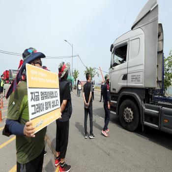 화물연대 파업 부른 '안전운임제' 한국에만 있다?