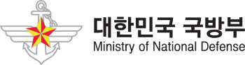 국방부, ‘귀환 국군용사 초청행사’ 개최