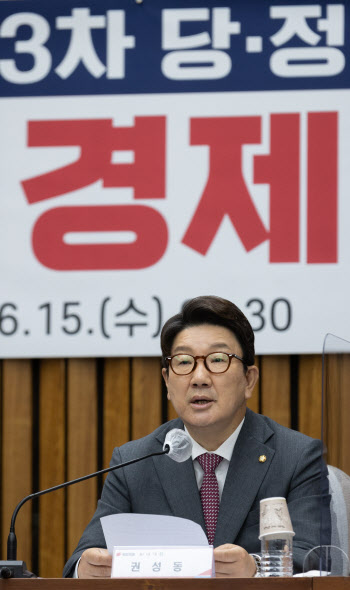 당정, 尹정부 첫 경제 방향 `민간주도`로…"과감한 규제개혁"(종합)
