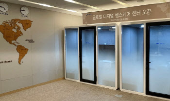 알서포트, 강북삼성병원에 화상회의 '콜라박스' 구축