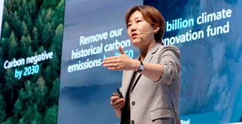 신용녀 NTO "MS, 2050년까지 모든 배출 탄소 제거…지속가능성 선도"