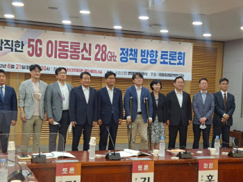 단말기 비싸지고 서비스 없는데…과기부 ‘28㎓ 5G B2C용' 논란