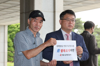 공수처 “서해 공무원 피격 사건, 이첩 요청할 계획없다”