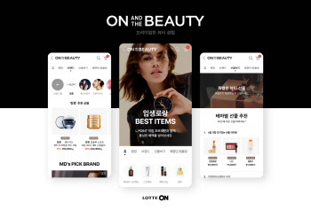 롯데온 온앤더뷰티, 여름 상품 최대 15% 할인 판매