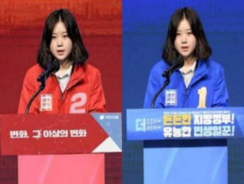 박지현에 '국힘 점퍼' 입힌 '개딸'들?…합성사진 떠도는 까닭