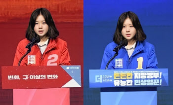 박지현 ‘붉은 점퍼’ 합성 사진에… 이원욱 “모독이 도 넘었다”