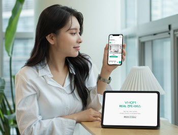 한솔홈데코, 다이렉트 인테리어 ‘VHOM’ 모바일 앱 출시