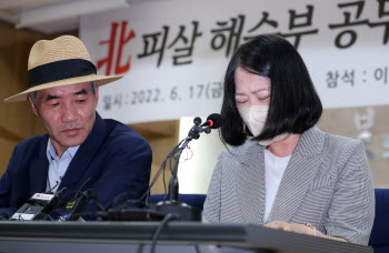 `서해 피살 공무원` 유가족, 민주당에 '대통령 기록물' 공개 의결 요청