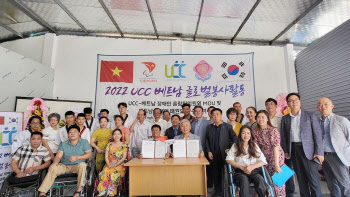 KT-UCC, 베트남에서 글로벌 봉사활동