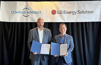 LG엔솔, 美 리튬 생산업체와 계약…7년간 공급