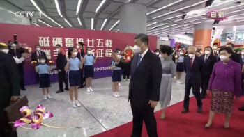 시진핑 홍콩 도착…코로나 후 2년반만에 본토 밖 벗어나