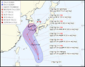 제4호 태풍 에어리, 최단거리로 빠르게 북상…3일 제주남해상 영향