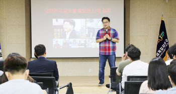 세계김치연구소 글로벌 홍보대사에 서경덕 교수 위촉